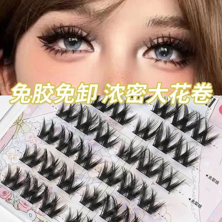 60簇浓密10排大花卷芭比眼免胶假睫毛