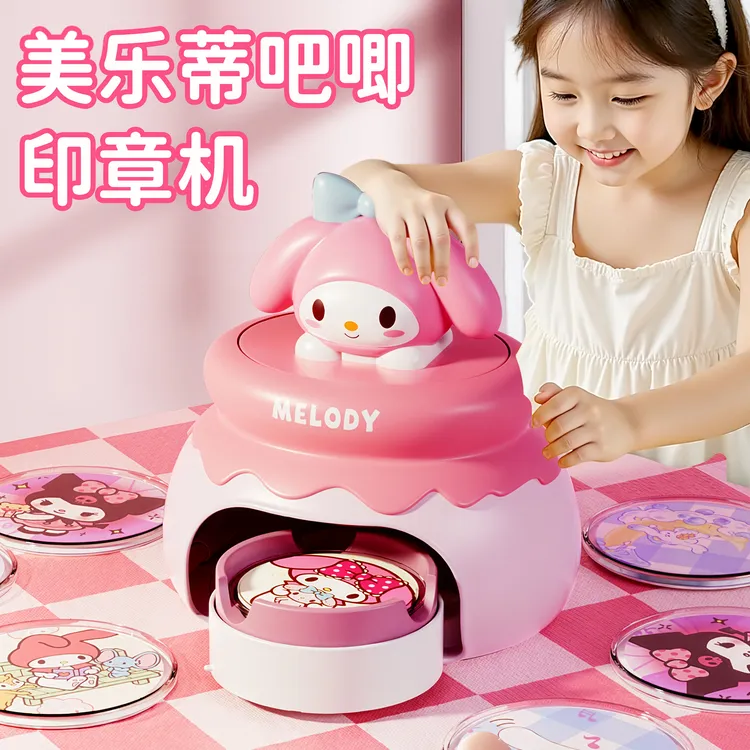 美乐蒂吧唧徽章制作机玩具女童6-12岁爆款手工diy礼物创意儿童