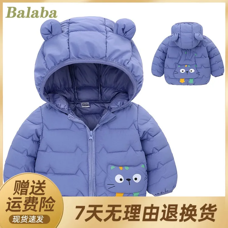 巴拉优选婴儿宝宝羽绒棉服洋气男童女童装冬季外套2025新轻薄