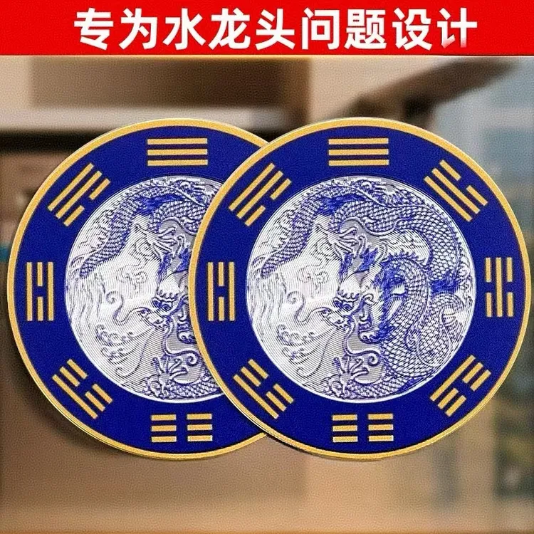 【老师推荐】青龙牌 水龙头上用家居饰品