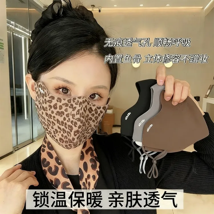 拉萨发货西藏包邮豹纹3D立体鱼骨秋冬保暖亲肤口罩防风防寒面罩