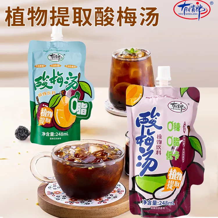有情郎正宗酸梅汤酸甜爽口夏季解渴饮品多口味可选248ml/袋