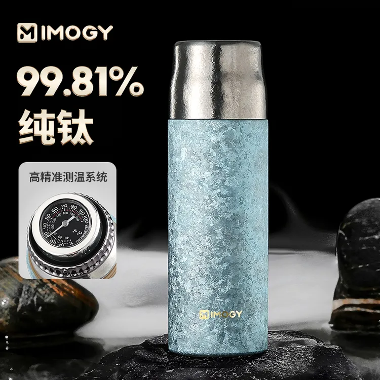 艾曼格纯钛保温杯大容量泡茶水杯焖茶杯户外车载便携全钛保温杯