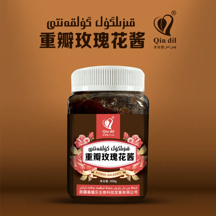 Qindil/亲地黎重瓣玫瑰花酱 Gulkant(乌鲁木齐发货)
