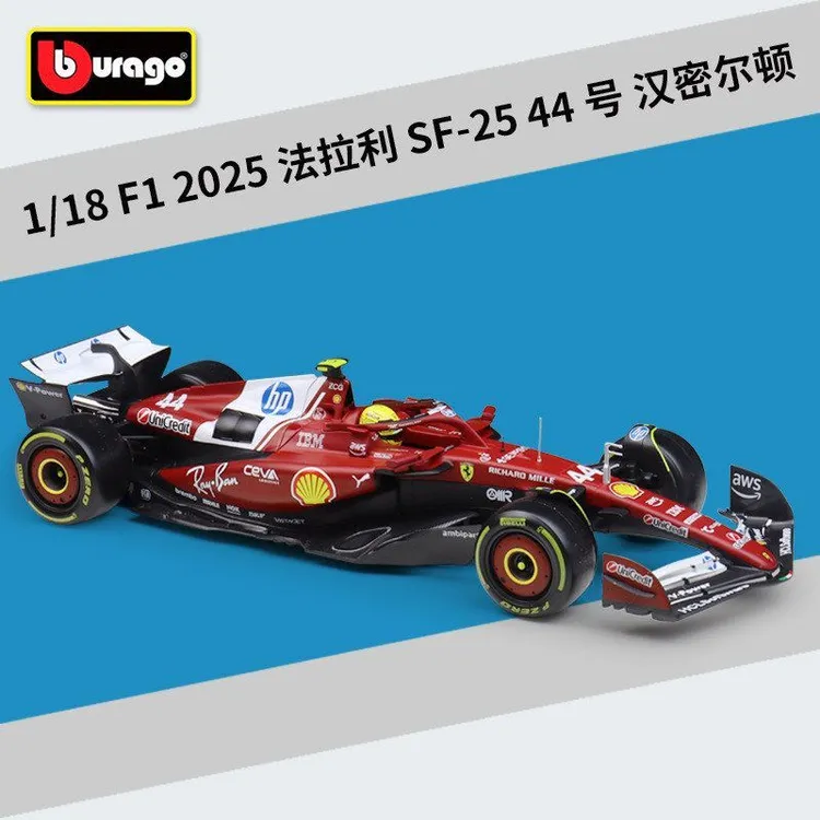 比美高1:18F1方程式2025SF-25赛车仿真合金汽车模型玩具摆件正版