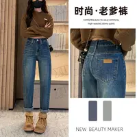 7377 W春夏季时尚牛仔裤休闲大码薄款九分老爹裤宽松高腰百搭