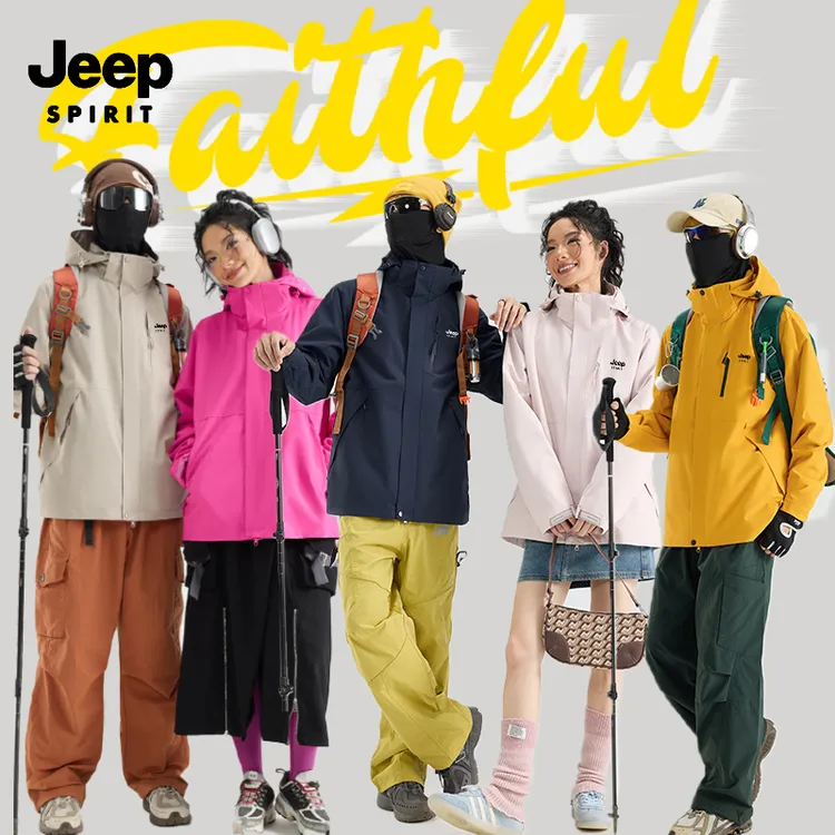 JEEPSPIRIT秋冬三合一可拆卸两件套防风防水情侣外套