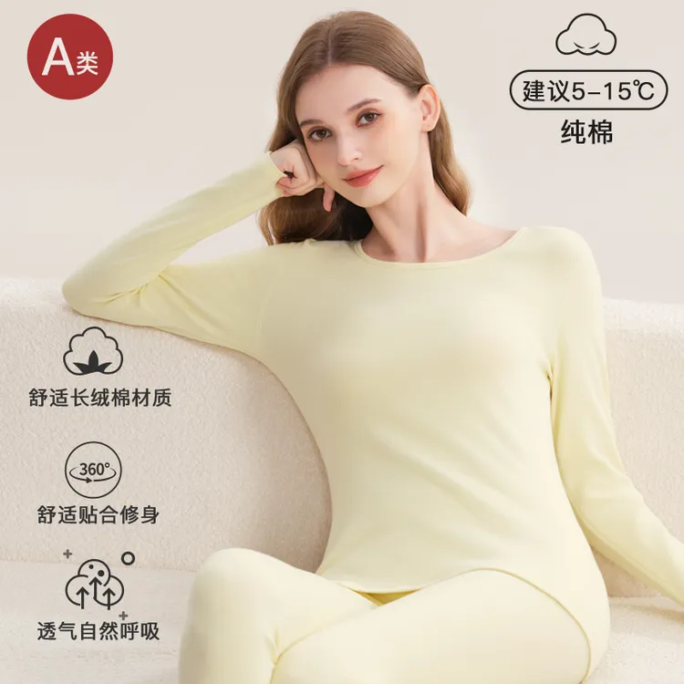 保暖内衣女2025新款圆领秋衣修身显瘦秋冬纯棉打底衫薄款内穿上衣