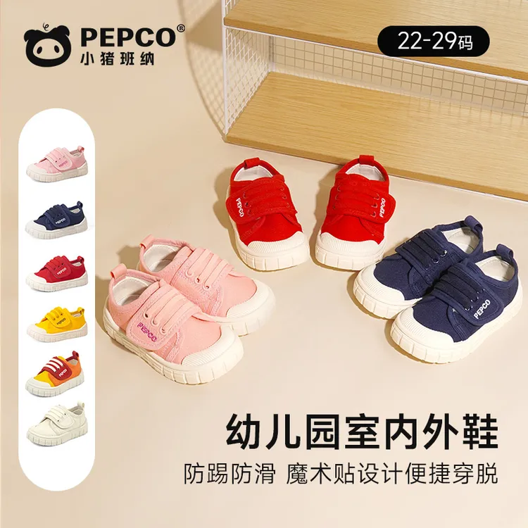 小猪班纳2025春秋季新款【幼儿园鞋】儿童软底运动透气防滑帆布鞋-2