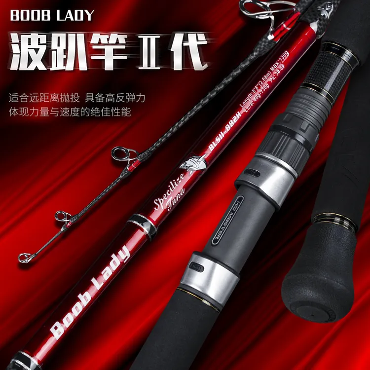 /水面系GT竿波霸2代远投轻量波扒竿金枪牛港黄鲣