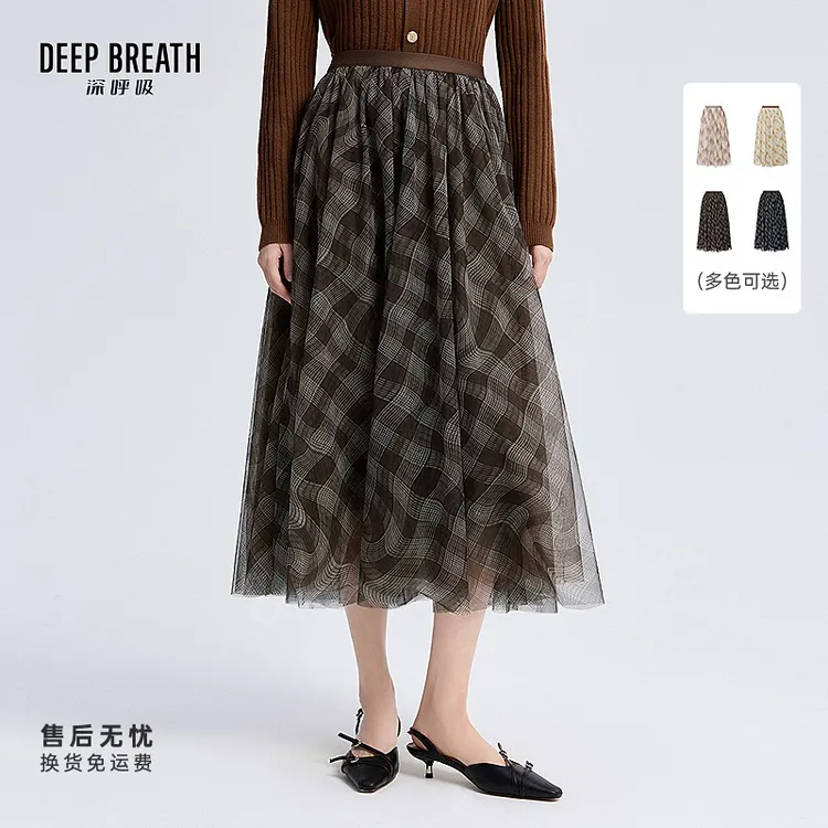 DEEP BREATH深呼吸松紧腰格纹中长款半身裙花色裙子女装A200395