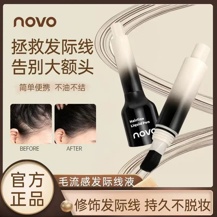【一笔多用】novo多叉毛绒水眉笔持久防水不脱色打造根根分明野生眉