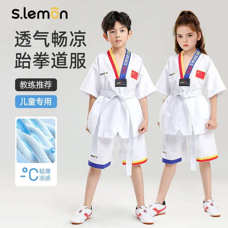 儿童跆拳道服夏季短袖道馆专用男童女童青少年演出比赛训练道服