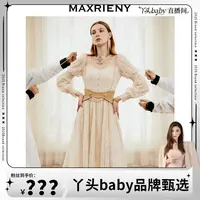【MR】MAXRIENY重工蕾丝长裙女长袖提花连衣裙宫廷浮雕裙气质