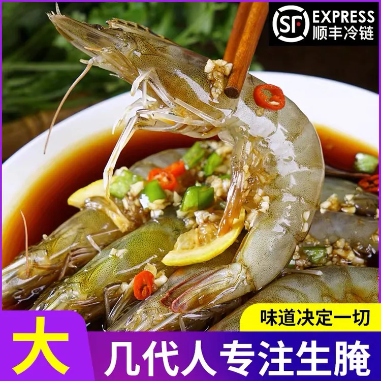 【盐城生呛开背大虾】老师傅手工制作新鲜饱满泥螺开罐即食500g