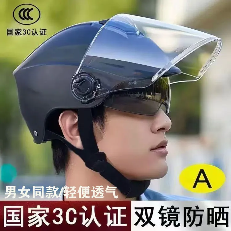 2026新款国标3C认证电动车夏季防晒透气双镜片头盔男女通用轻便款