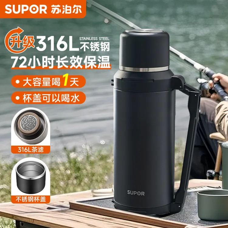 【专属】苏泊尔保温壶大容量户外便携保温杯热水壶旅行泡茶长效保温商品图