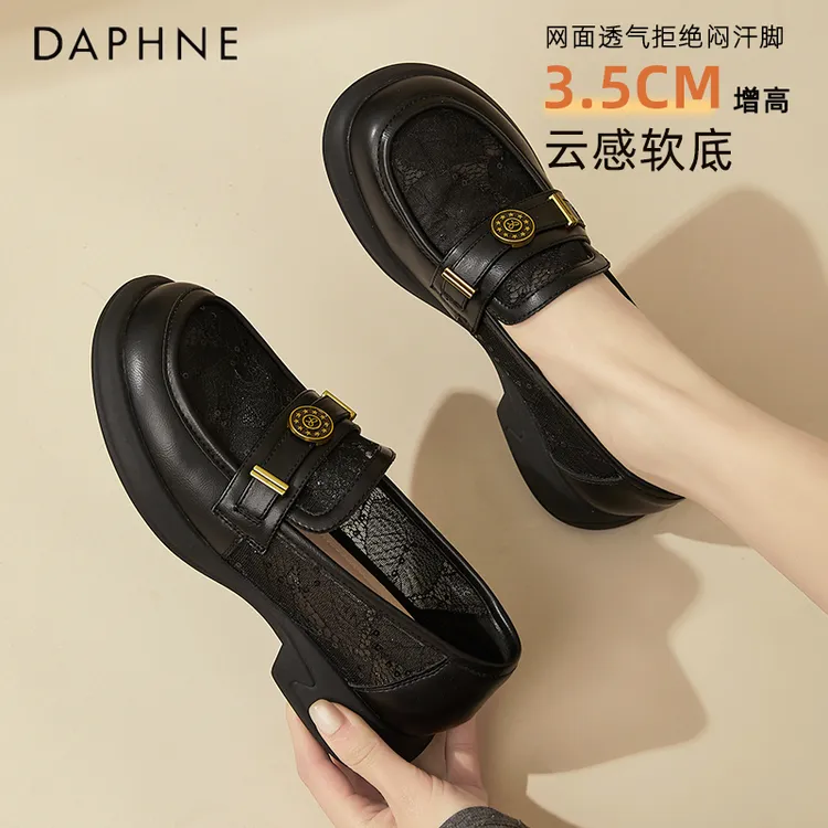 达芙妮女鞋透气乐福鞋女夏季2025新款软底鞋子妈妈鞋小皮鞋单鞋