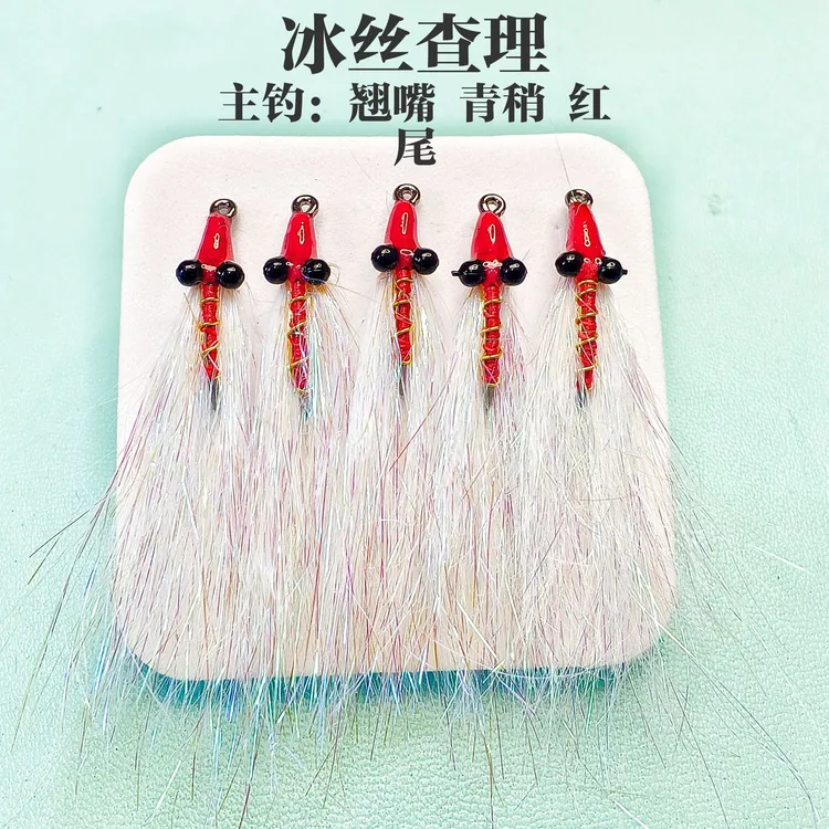 疯狂查理串钩钓组微物路亚翘嘴青稍红尾飞蝇钩冰丝虾荧光仿生假饵