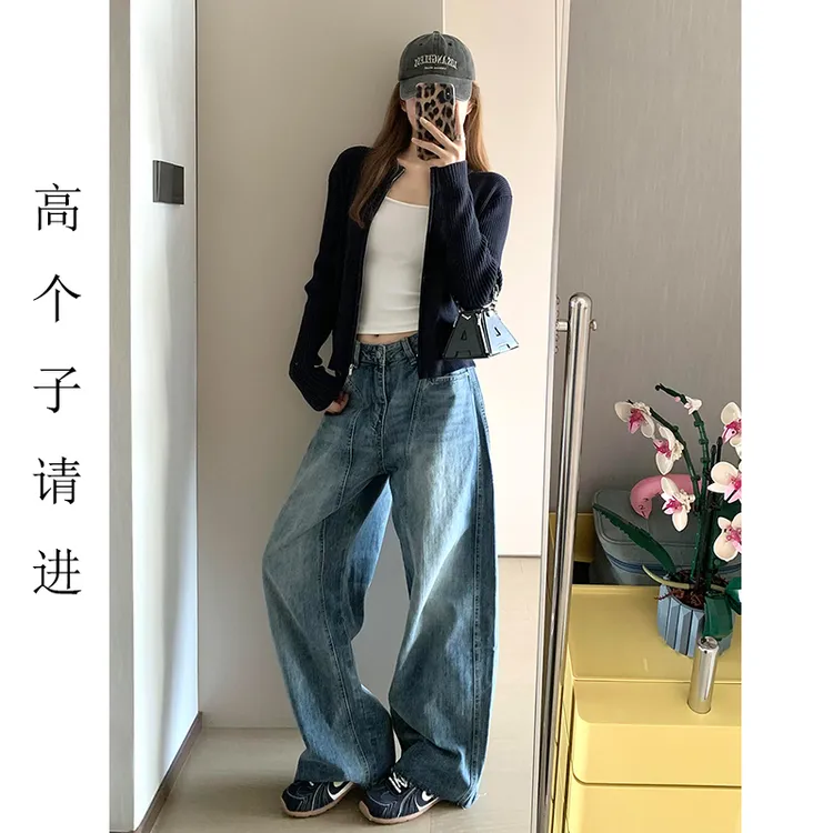 175高个子加长复古弯刀牛仔裤女秋季美式水洗磨毛宽松阔腿直筒裤