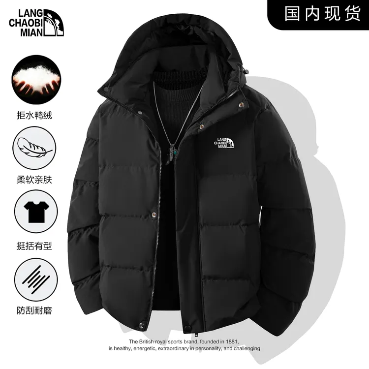 冬季潮牌羽绒服男爆款冬季保暖加厚外套新款白鸭绒连帽衣服