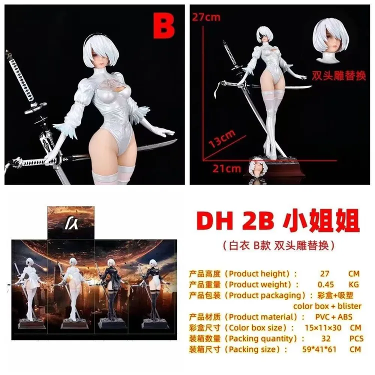 GK DH机械纪元尼尔 2b小姐姐 机械动漫 礼物手办模型摆件周边公仔