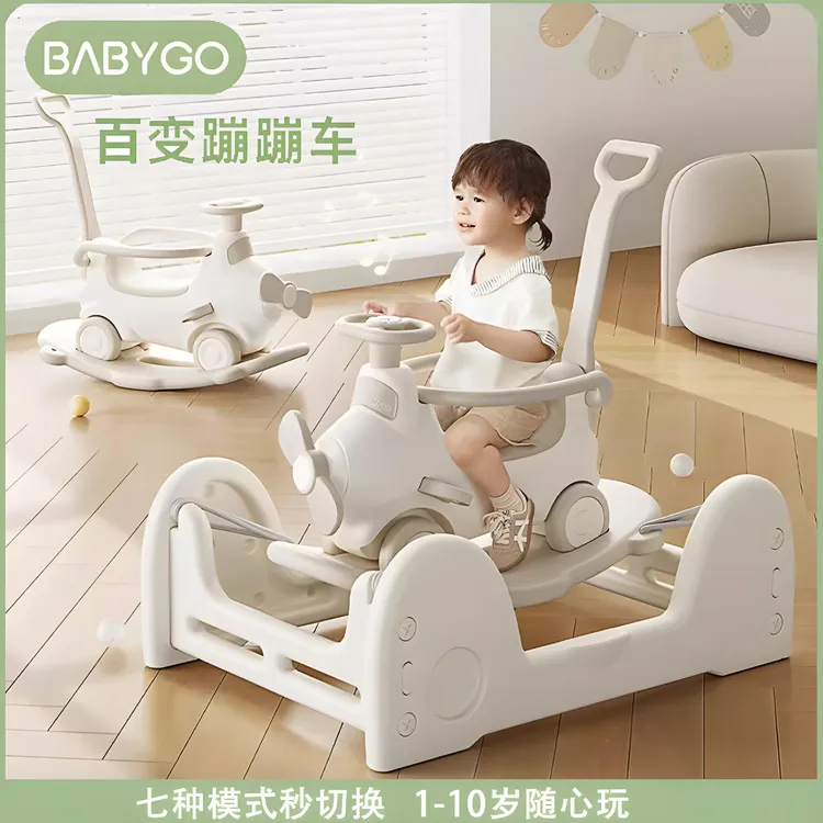 babygo宝宝摇摇马飞行家蹦蹦车溜溜车礼物儿童多功能防摔木马玩具