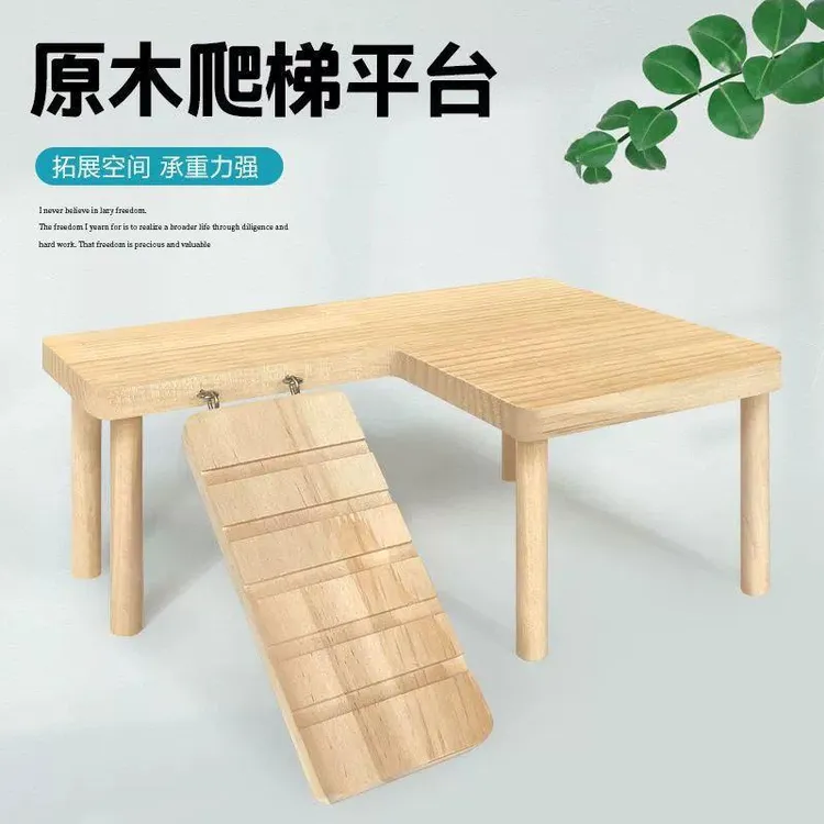 仓鼠楼梯爬梯拱桥造景用品围栏仓鼠解闷玩具装饰平台拍摄道具用品