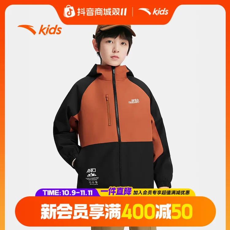【安踏儿童】小软壳大童丝光绒运动上衣2025流光风年连帽厚外套