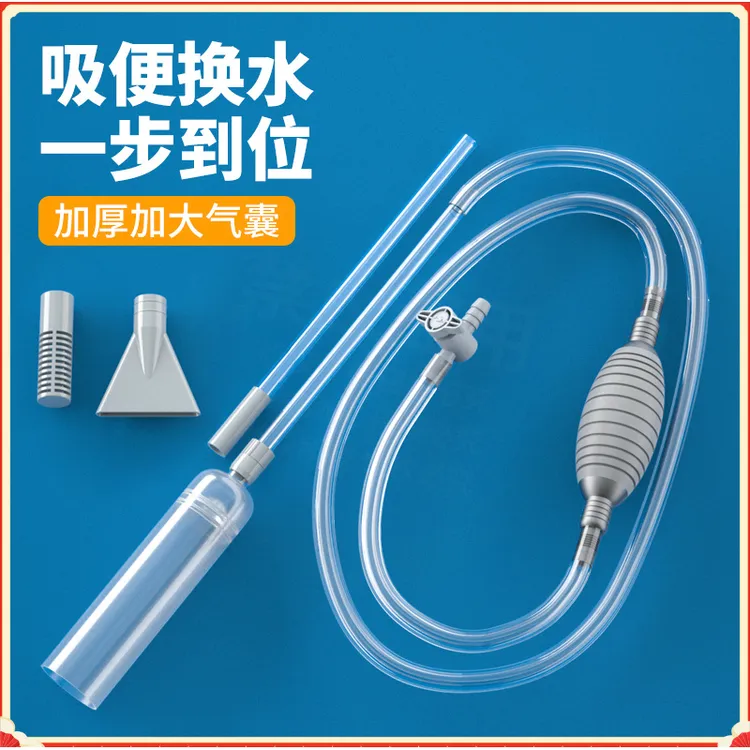鱼缸换水器虹吸抽水清洗砂换水管便手动清理洁非神器吸水器洗沙a