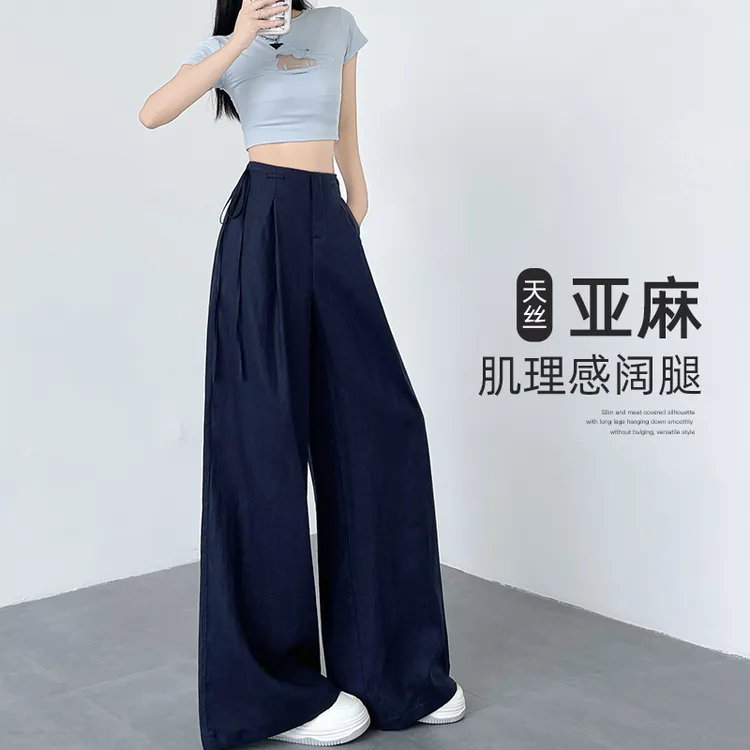 天丝亚麻垂坠感裤子薄款百搭老钱风小众慵懒风冰丝复古宽松直筒裤