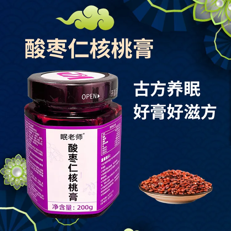 眠老师酸枣仁核桃膏睡眠膏草本舒眠膏百合茯苓酸枣仁膏
