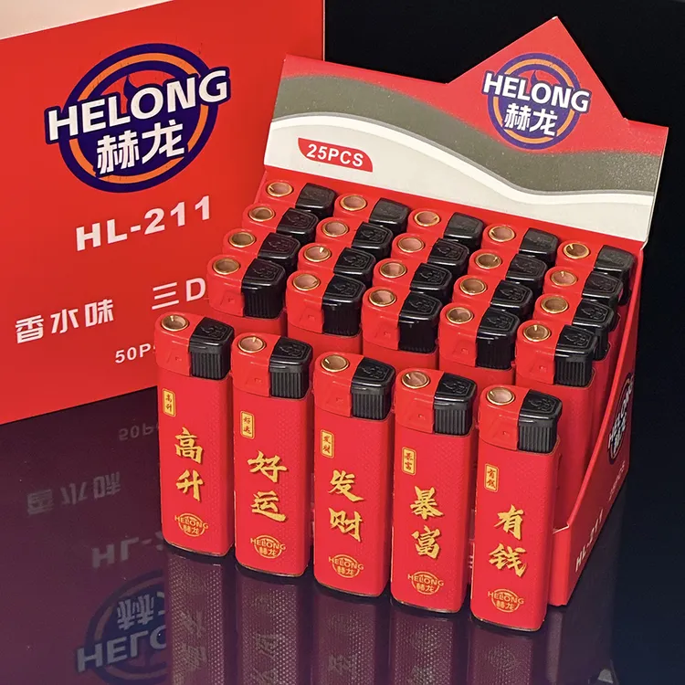 赫龙家用蓝焰直冲打火机超市批发简约便捷实用可充气红色喜庆耐用