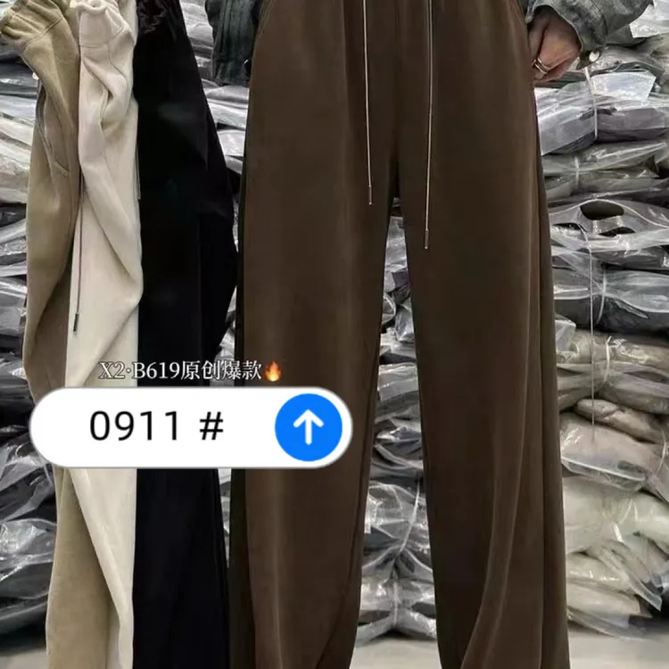 0911【不退换】新款条绒灯芯绒长裤高腰显瘦直筒窄阔腿裤子秋冬款