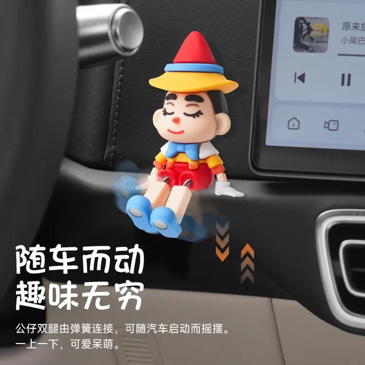 创意汽车屏幕抖脚摆件车载车内出风口可爱装饰品公仔减压治愈用品