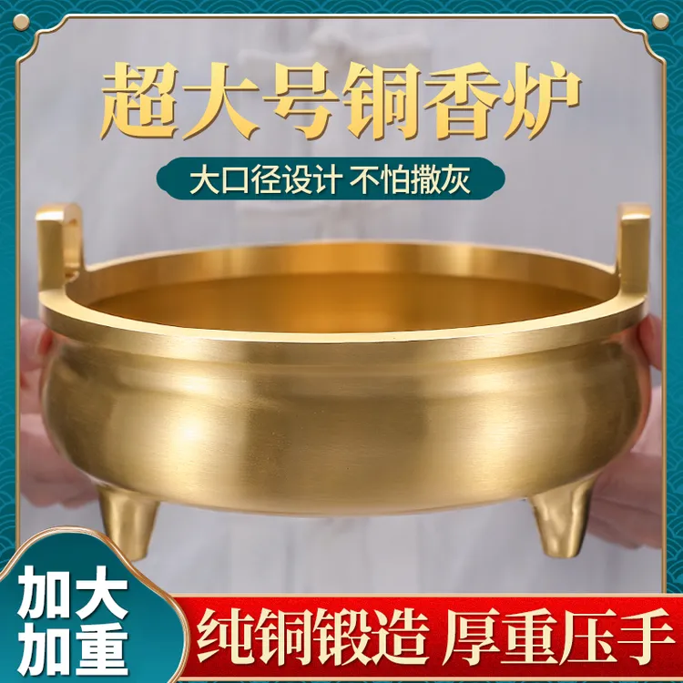 黄铜香炉高档熏香炉线香炉沉香炉佛具供奉炉礼佛供佛家用室内财神