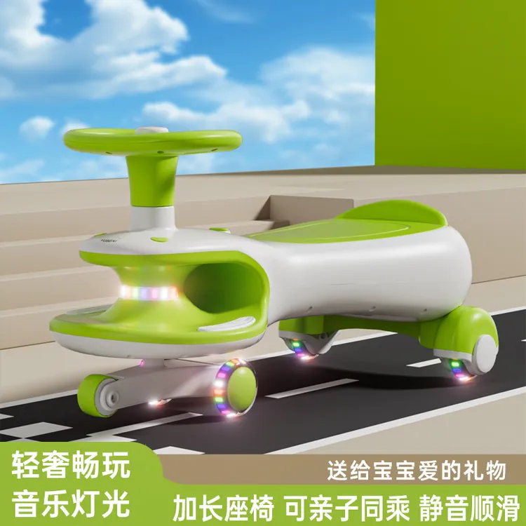 酷贝喜儿童扭扭车1-12岁防侧翻摇摆玩具滑行妞妞车宝宝车子溜溜车