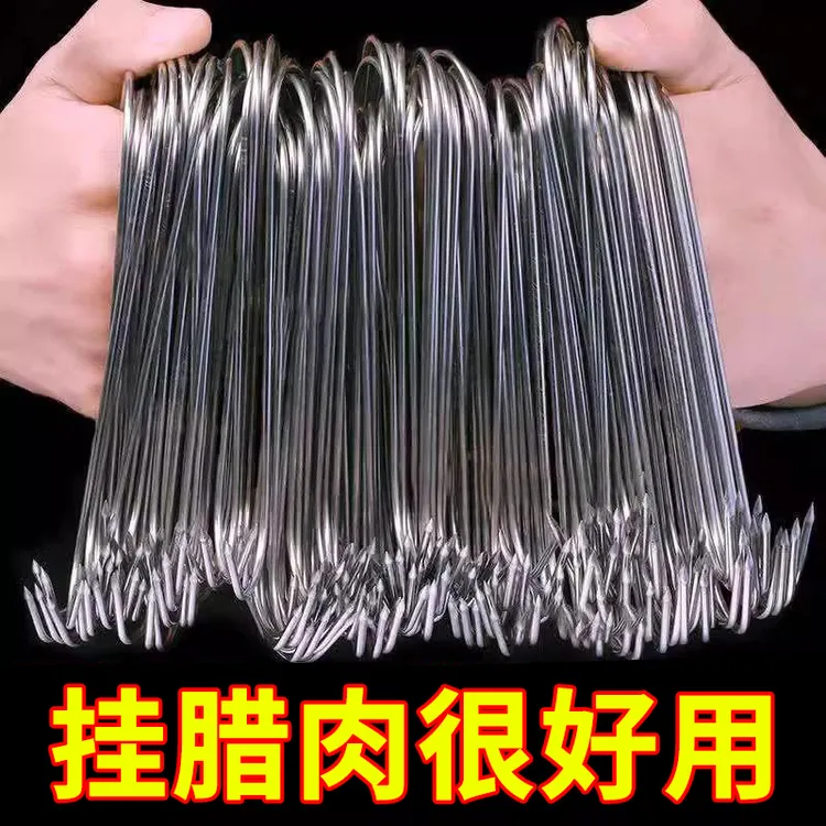烟熏腊肉用的腊肉钩实心加粗S型万能挂尖头加长挂钩熟食挂肉钩