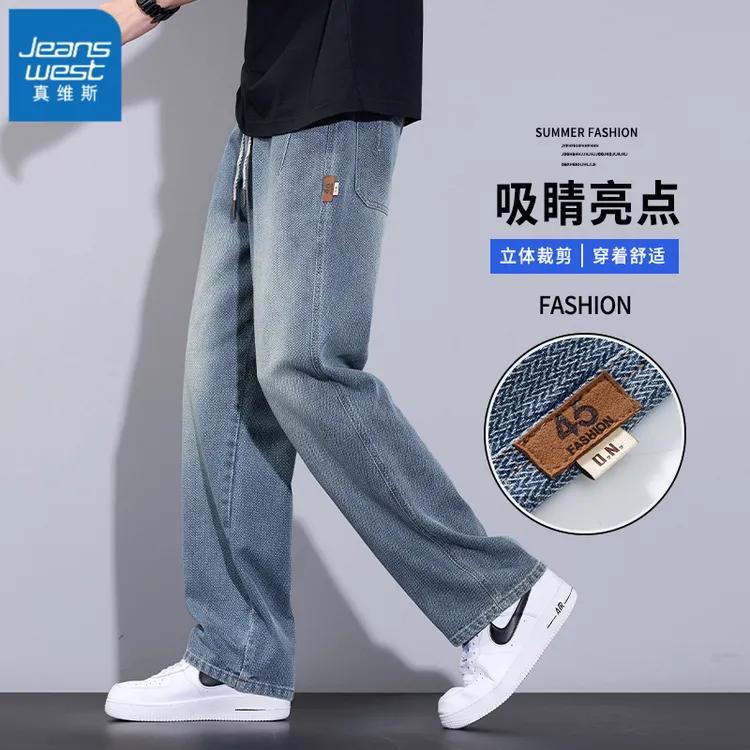 真维斯秋冬cleanfit星空纹牛仔裤男款秋季新款舒适美式高街直筒裤