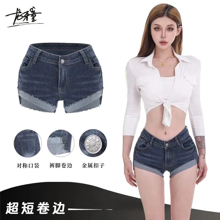 龙怼怼推荐【超短卷边】完美胯型2.0无胯垫美式热辣紧身包臀夏季