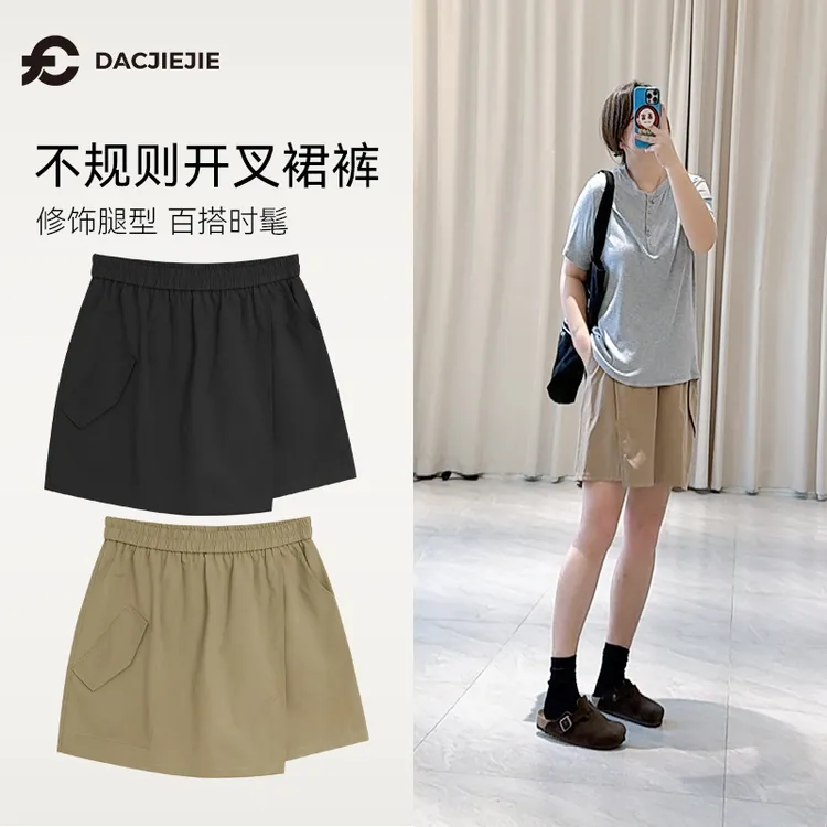 不规则开叉裙裤夏季休闲裤百搭女士薄款透气宽松显瘦纯色通勤时尚