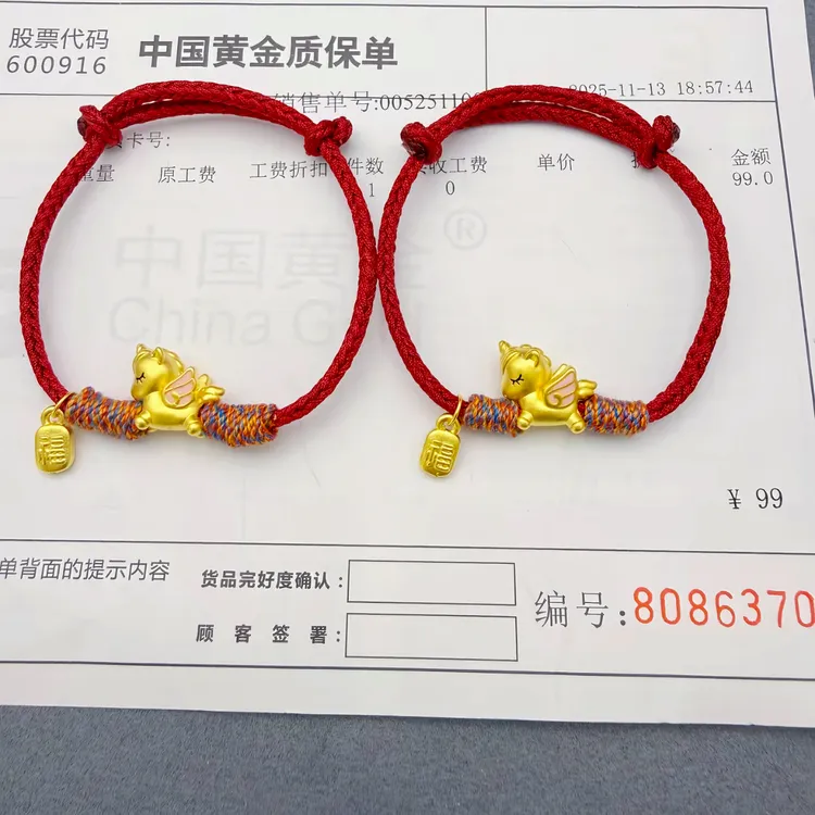 足银手链 足银999独角兽小飞马手链可爱少女心马年本命年手绳礼物
