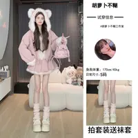 M1胡萝卜【两件套连帽粉皮衣拼草草裙套装】新款韩系拍照必备衣服