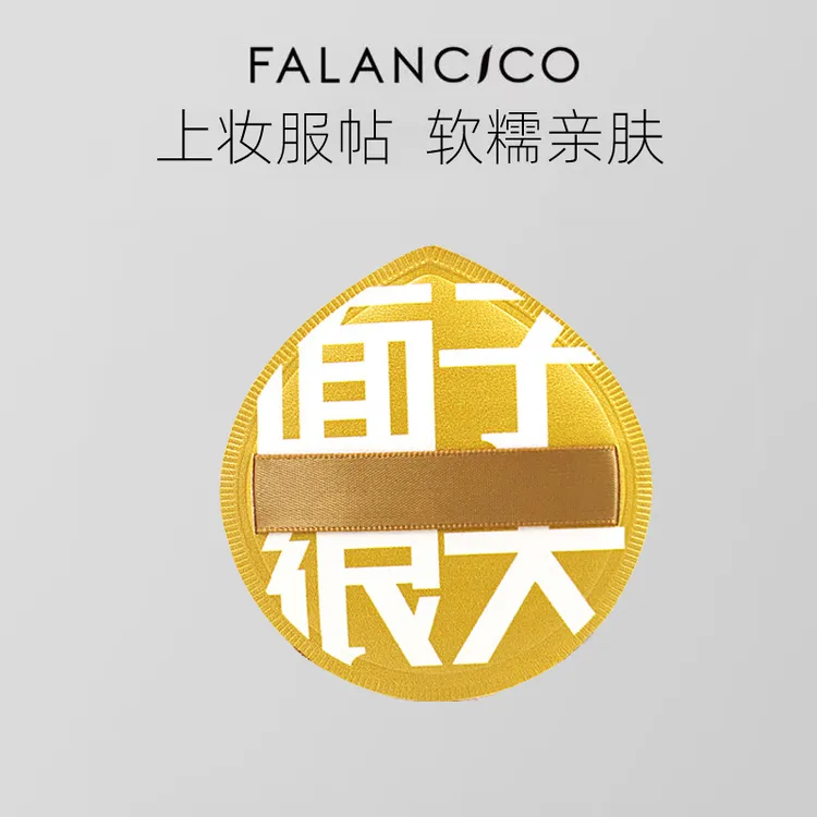 100分棉花糖大水滴形粉扑干湿两用气垫粉底液专用化妆工具美妆蛋