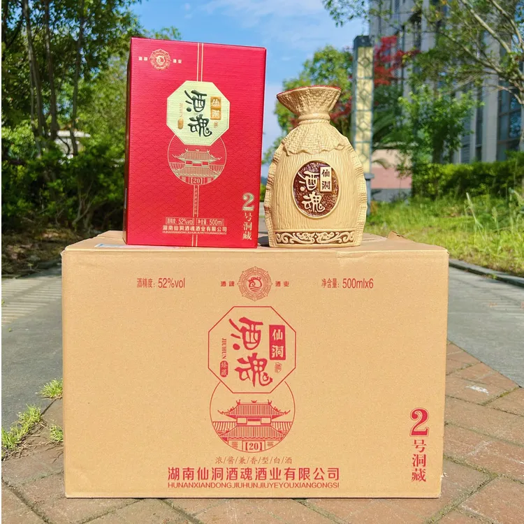 仙洞酒魂洞藏浓酱兼香型小瓶大瓶白酒粮食纯粮酿造整箱52度500ml