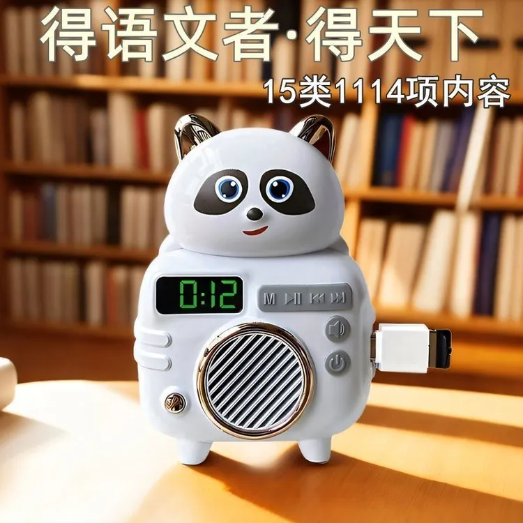 早教故事机婴幼儿歌播放器磨耳朵启蒙熏听唐诗0 - 8岁益智神器商品图