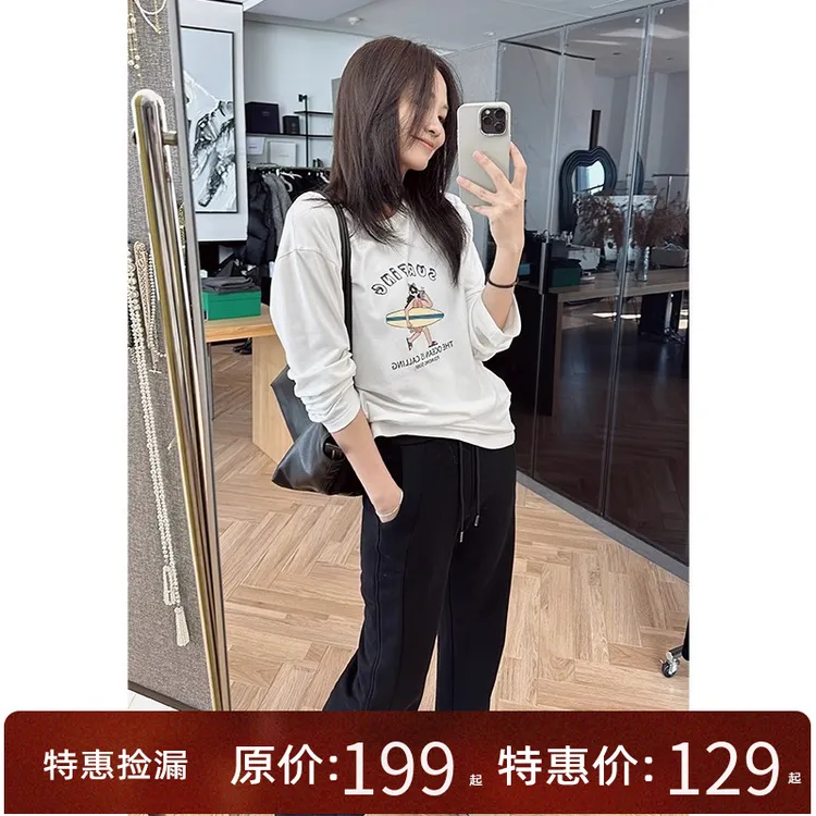 美洋MEIYANG【特卖】冲浪假日T 再生纤维|超舒服！字母印花长袖