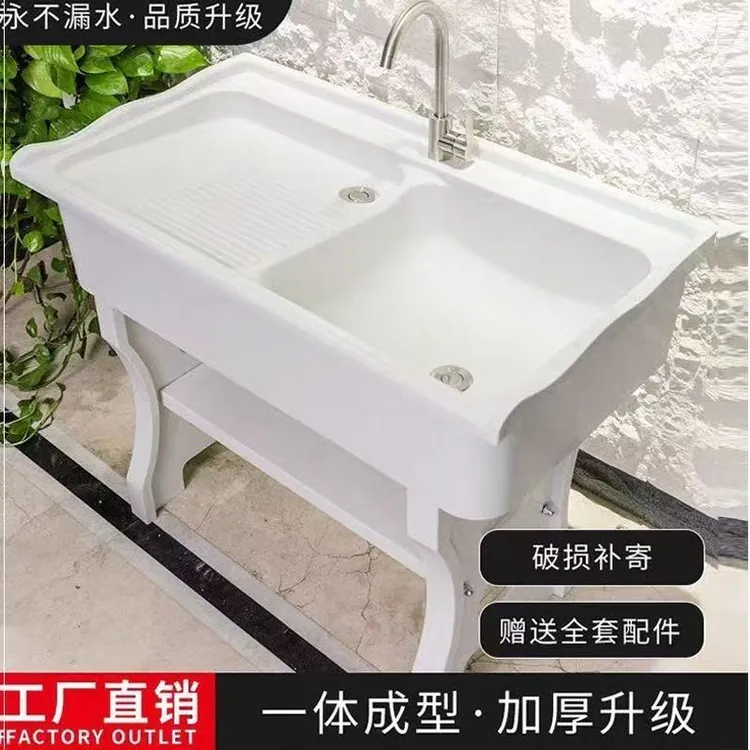 [白色这里选款式]洗衣池带搓衣板阳台搓板石英石一体水池庭院水槽