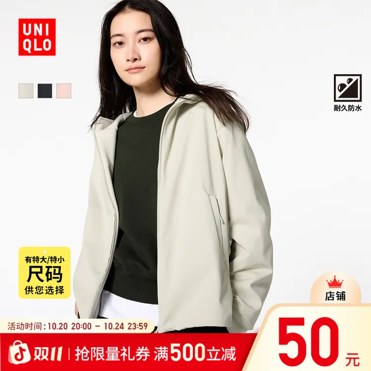 优衣库女装防风拉链连帽外套/内里摇粒绒户外防水472150
