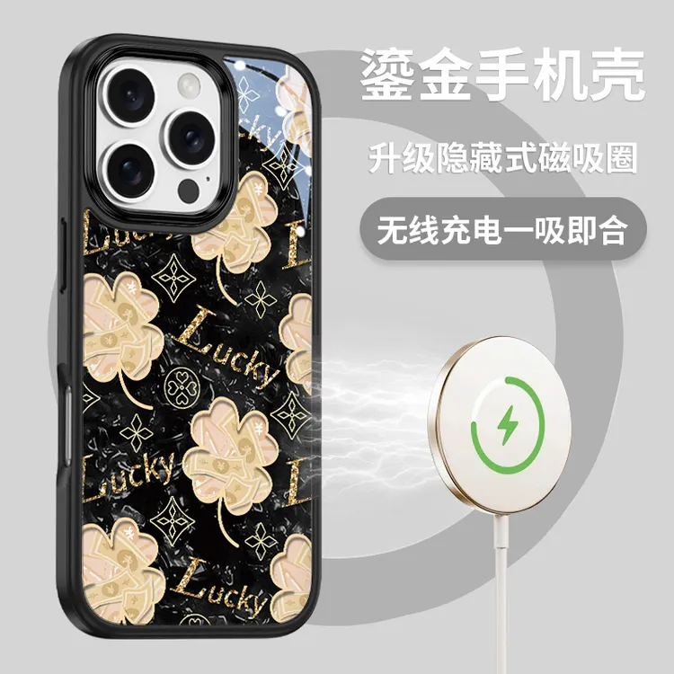 适用苹果16鎏金手机壳贝纹幸运草15promax磁吸iPhone16小众女神款